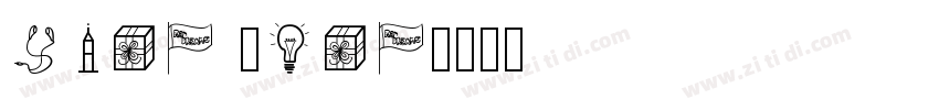 dong wang字体转换